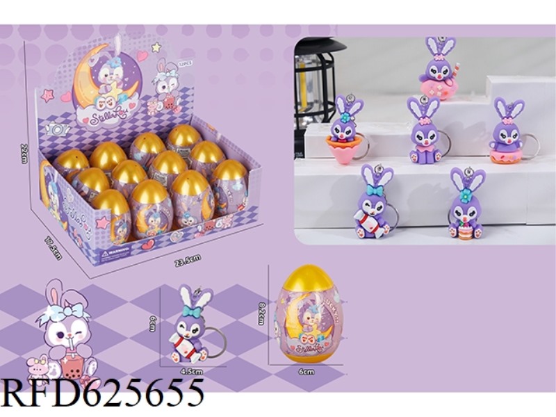 STAR DELO DOLL KEY CHAIN BLIND EGG 12PCS