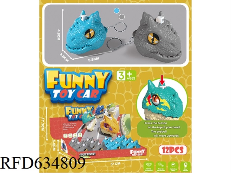 KEY CHAIN MEDIUM DINOSAUR HEAD (EYES CAN BE PRESSED) 12PCS