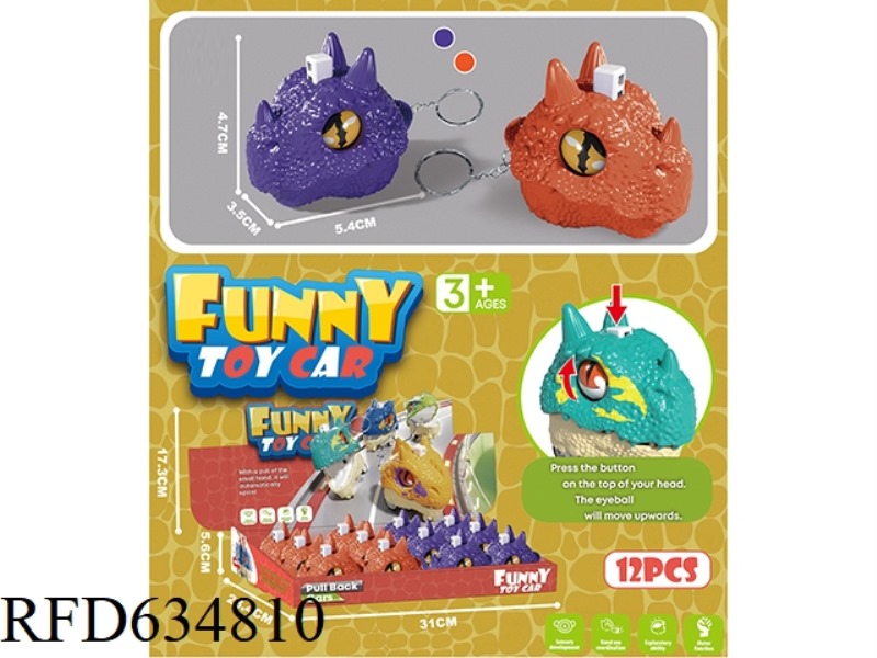 KEY CHAIN MEDIUM DINOSAUR HEAD (EYES CAN BE PRESSED) 12PCS