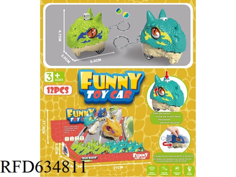 KEY CHAIN MEDIUM STRENGTH DINOSAUR HEAD (EYES CAN BE PRESSED) 12PCS