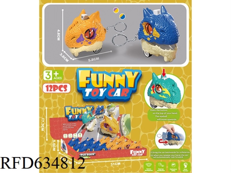 KEY CHAIN MEDIUM STRENGTH DINOSAUR HEAD (EYES CAN BE PRESSED) 12PCS
