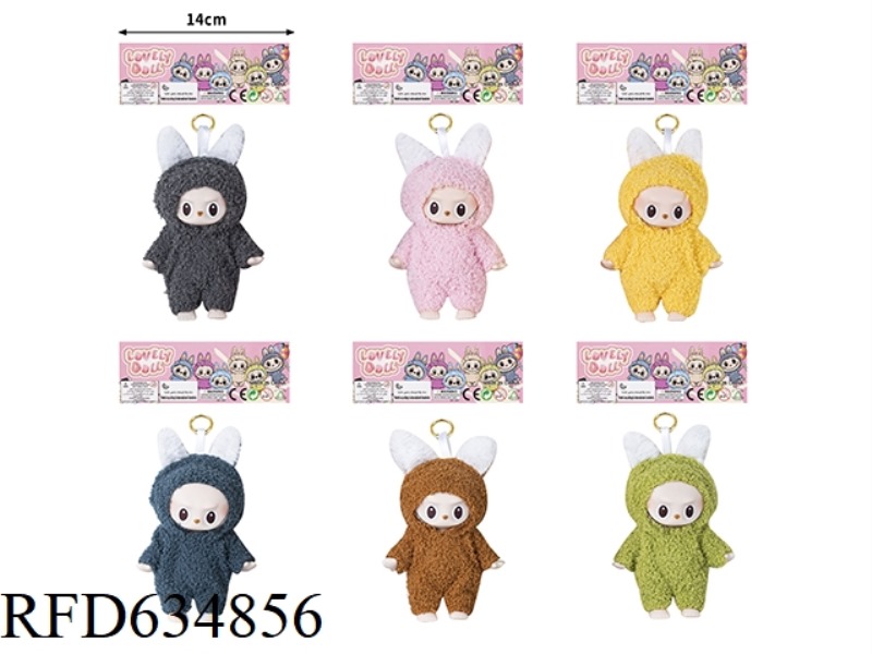 7-INCH HIGH-QUALITY PLUSH VINYL CLOTH MACAROON SERIES DOLLS WITH KEY CHAINS.