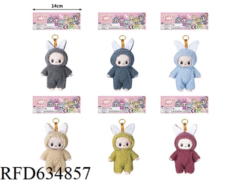 7-INCH HIGH-QUALITY PLUSH VINYL CLOTH MACAROON SERIES DOLLS WITH KEY CHAINS.