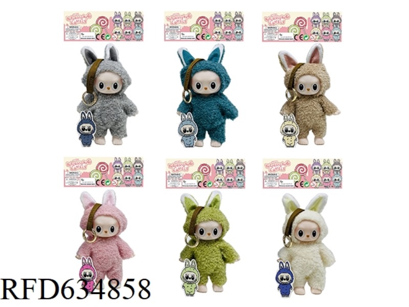 7-INCH HIGH-QUALITY PLUSH VINYL CLOTH MACAROON SERIES DOLLS WITH KEY CHAINS.