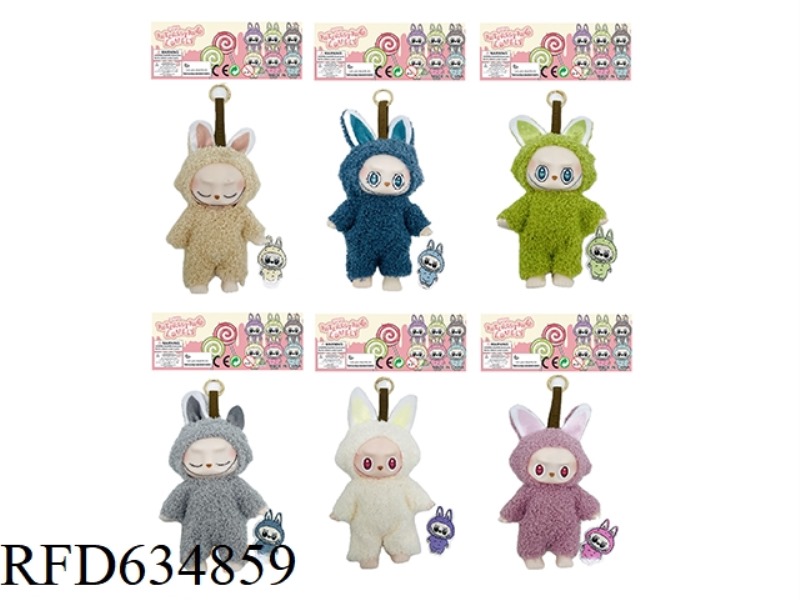 SECOND, THE LOVE SITTING PARTY 7-INCH HIGH-QUALITY PLUSH VINYL CLOTH MACAROON SERIES DOLLS WITH KEY