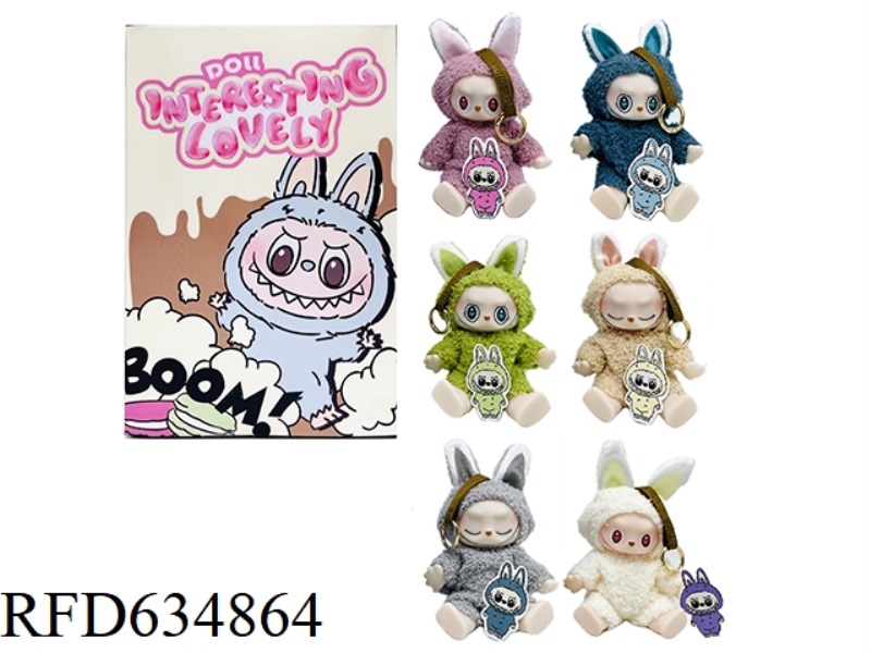 SECOND, ON BEHALF OF THE LOVE SITTING PARTY BOX 7-INCH HIGH-QUALITY PLUSH VINYL PULL CLOTH HEART MAC