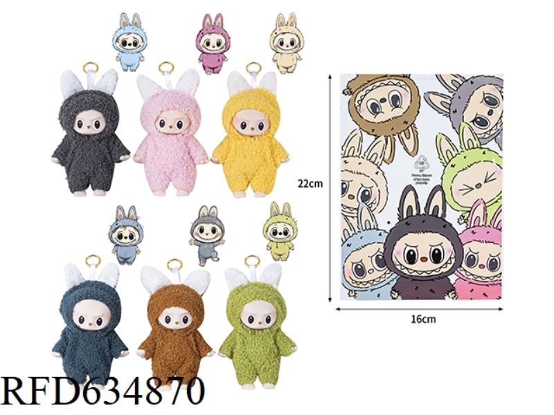 7-INCH HIGH-QUALITY PLUSH VINYL CLOTH HEART MACAROON SERIES DOLL WITH KEY CHAIN (BLIND BAG)