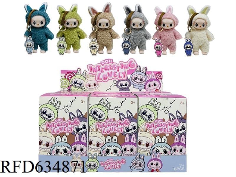 7-INCH HIGH-QUALITY PLUSH VINYL CLOTH MACAROON SERIES DOLLS WITH KEY CHAINS (BLIND BOX 6PCS)