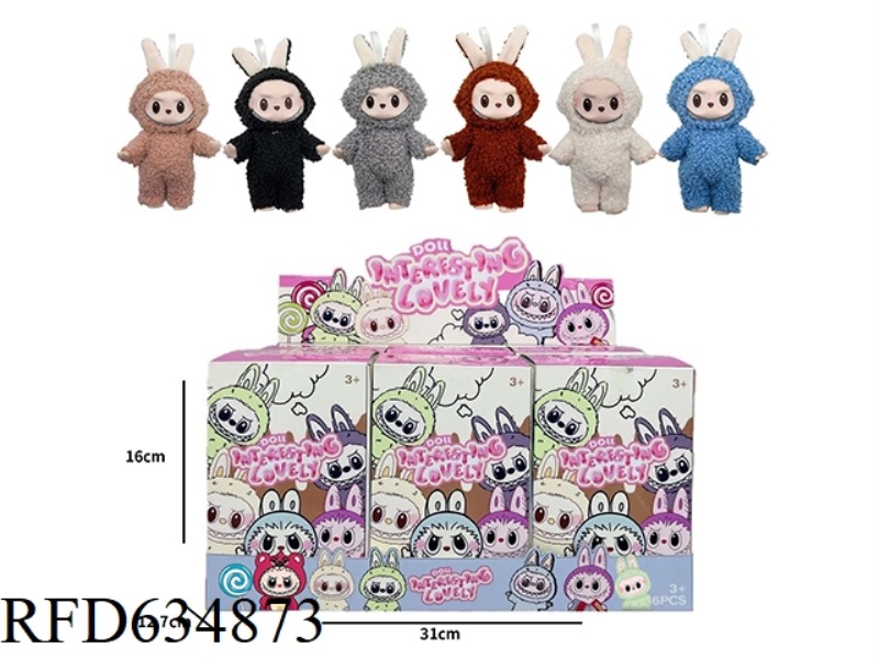 7-INCH HIGH-QUALITY PLUSH VINYL CLOTH MACAROON SERIES DOLLS WITH KEY CHAINS (BLIND BOX 6PCS)