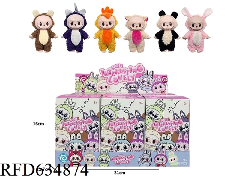 7-INCH HIGH-QUALITY PLUSH VINYL RAG DOLL WITH KEY CHAIN (BLIND BOX 6PCS)