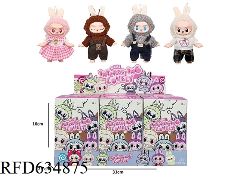 7-INCH HIGH-QUALITY PLUSH VINYL CLOTH FASHION DOLL WITH KEY CHAIN (BLIND BOX 6PCS)