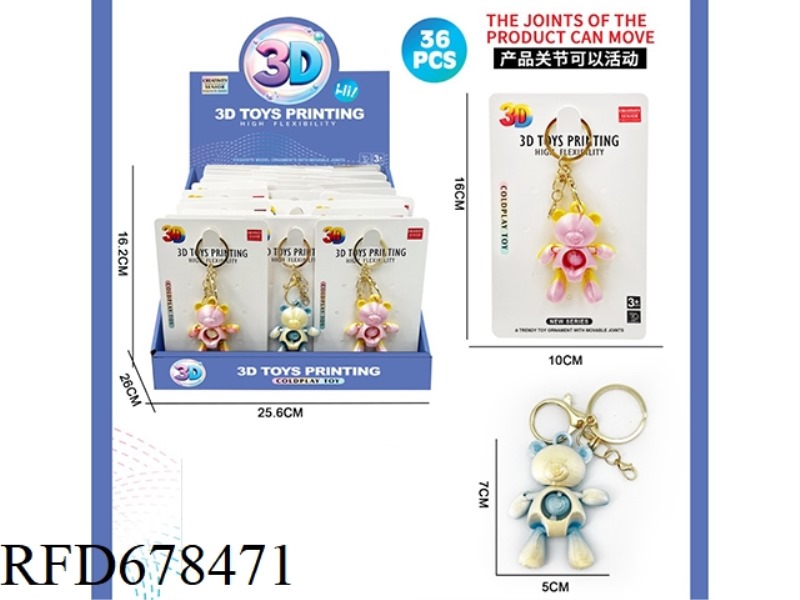 3D PRINTED MODEL OF ROTATING HEART-SHAPED BEAR KEYCHAIN (SET OF 36 PIECES)
