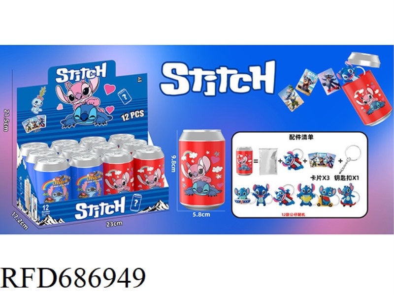 STITCH KEY CHAIN DOLL CARD COKE BOTTLE 12PCS