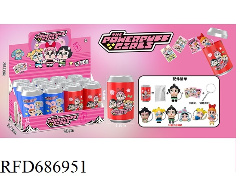 CRYING BABY, POLICEWOMAN KEY CHAIN, DOLL CARD, COKE BOTTLE 12PCS