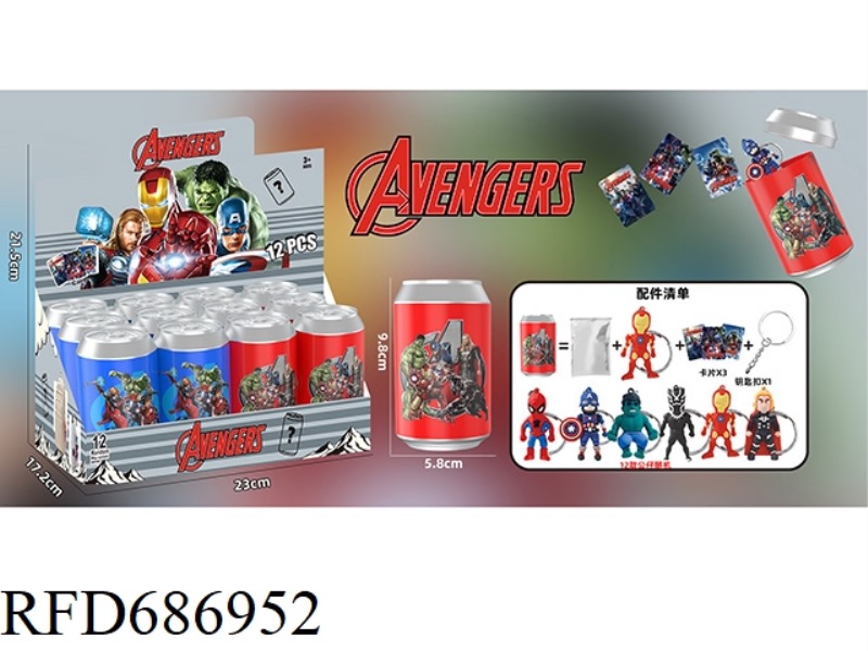 AVENGERS KEYCHAIN DOLL CARD COKE BOTTLE 12PCS