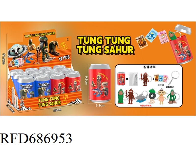 SHAN HAI JING KEYCHAIN DOLL CARD COKE BOTTLE 12PCS