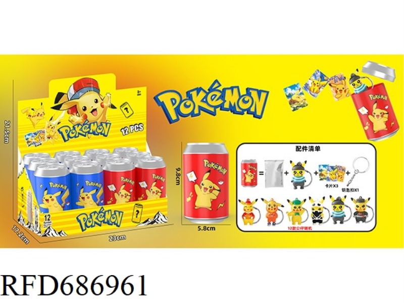 PIKACHU KEYCHAIN DOLL CARD COKE BOTTLE 12PCS
