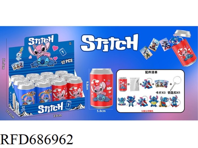 STITCH KEY CHAIN DOLL CARD COKE BOTTLE 12PCS