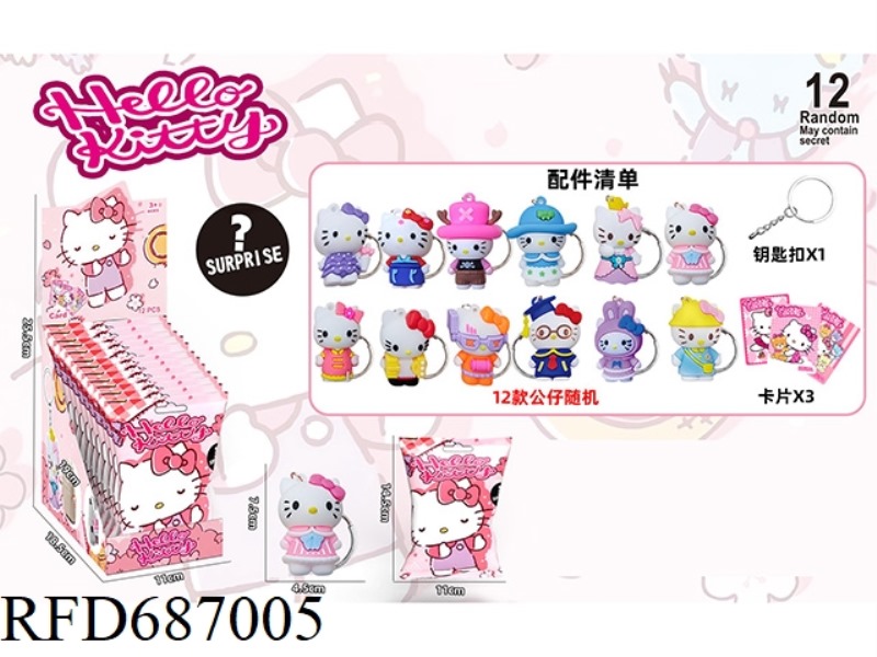 HELLO KITTY KEY CHAIN DOLL CARD BLIND BAG 12PCS