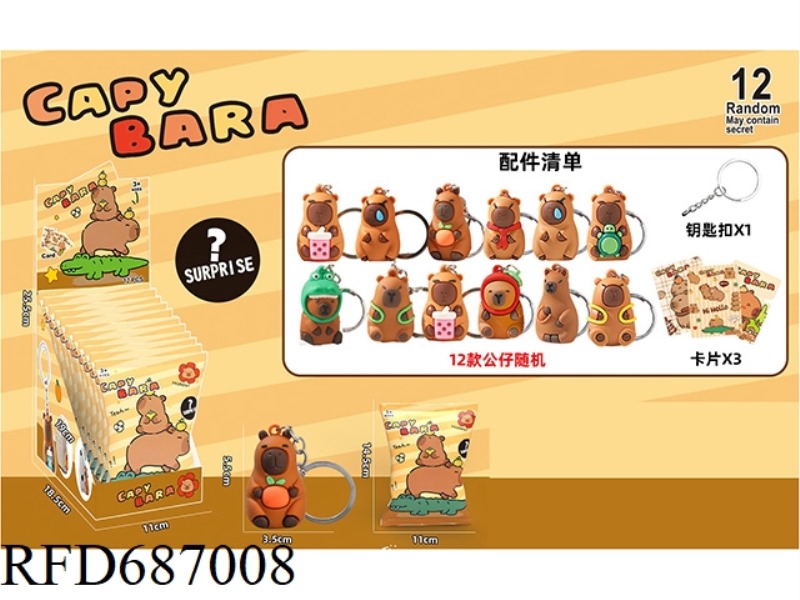 KAPIBALA KEY CHAIN DOLL CARD BLIND BAG 12PCS