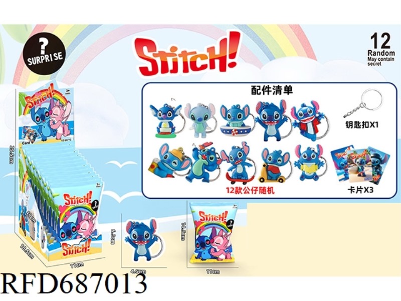 SHIZZAI KEY CHAIN DOLL CARD BLIND BAG 12PCS