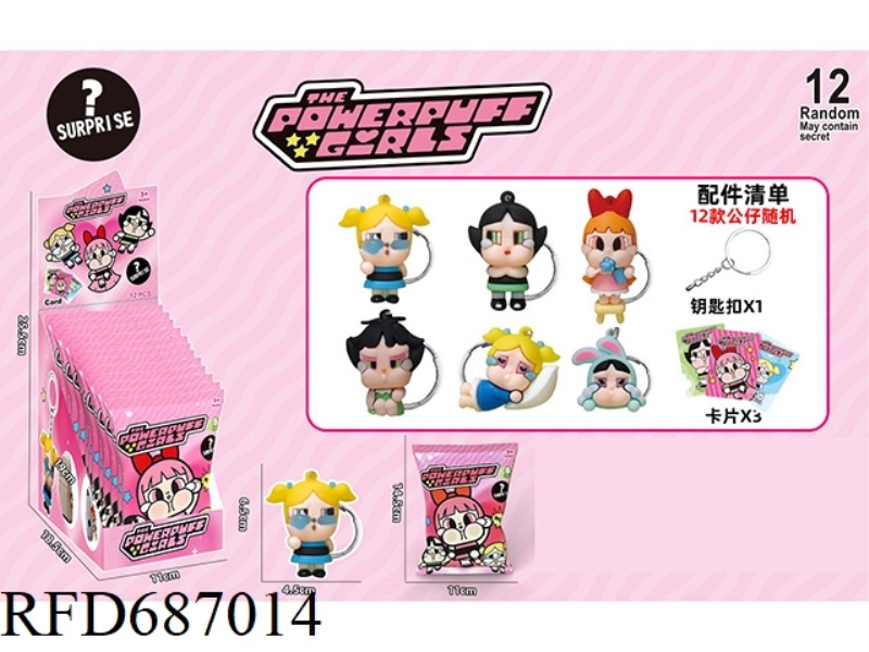 CRYING BABY, POLICEWOMAN KEY CHAIN, DOLL CARD BLIND BAG, 12PCS