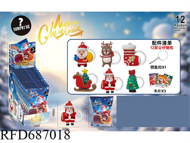 SANTA KEYCHAIN DOLL CARD BLIND BAG 12PCS