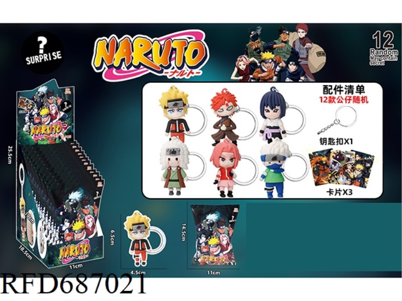 NARUTO KEYCHAIN DOLL CARD BLIND BAG 12PCS