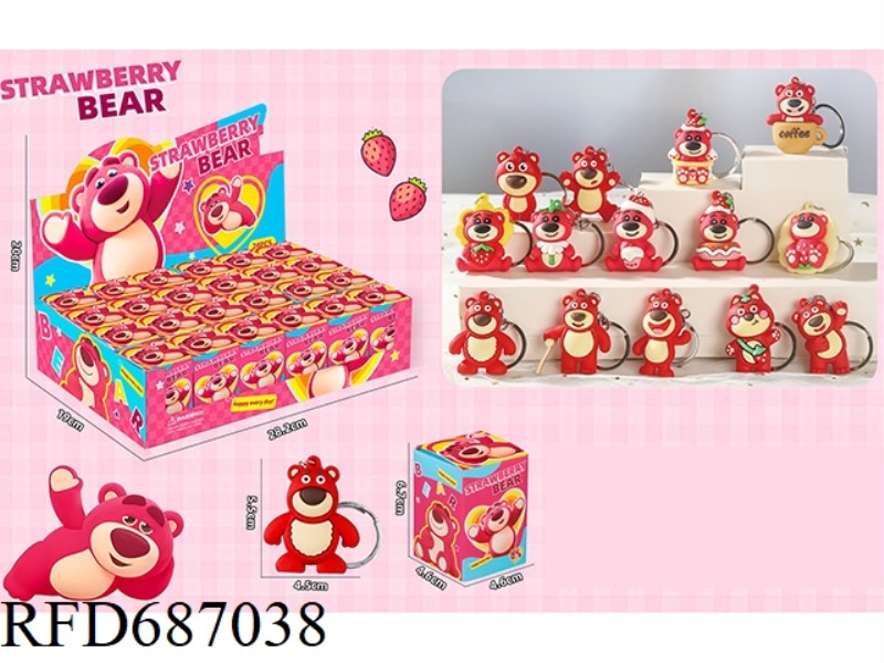 STRAWBERRY BEAR SOFT RUBBER DOLL BLIND BOX 24PCS