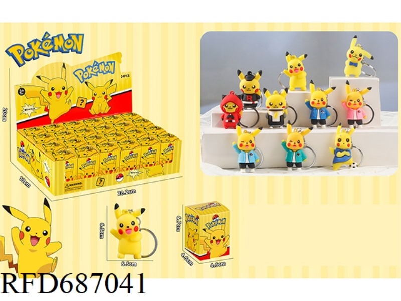 PIKACHU SOFT RUBBER DOLL BLIND BOX 24PCS