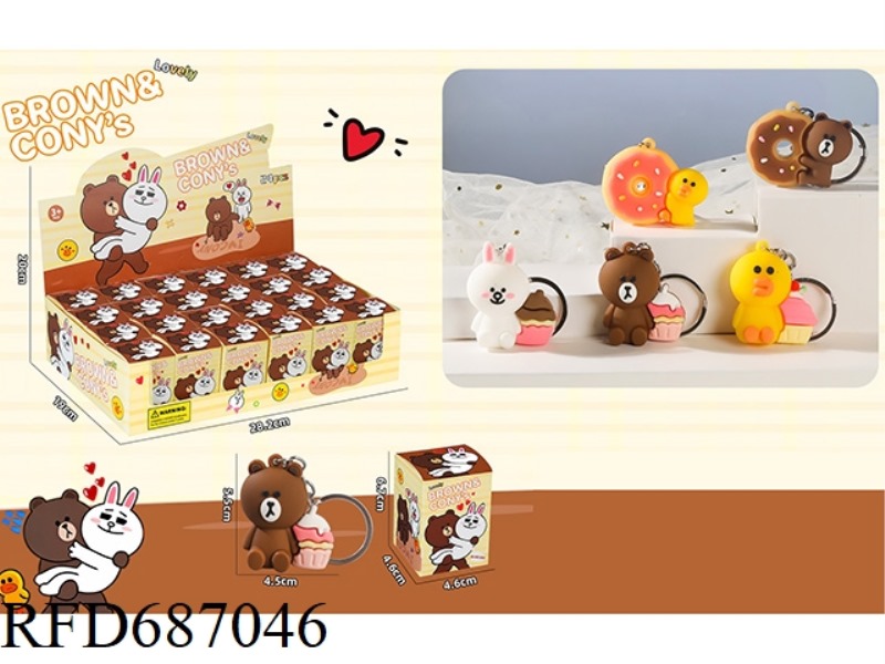 BROWN BEAR SOFT RUBBER DOLL BLIND BOX 24PCS
