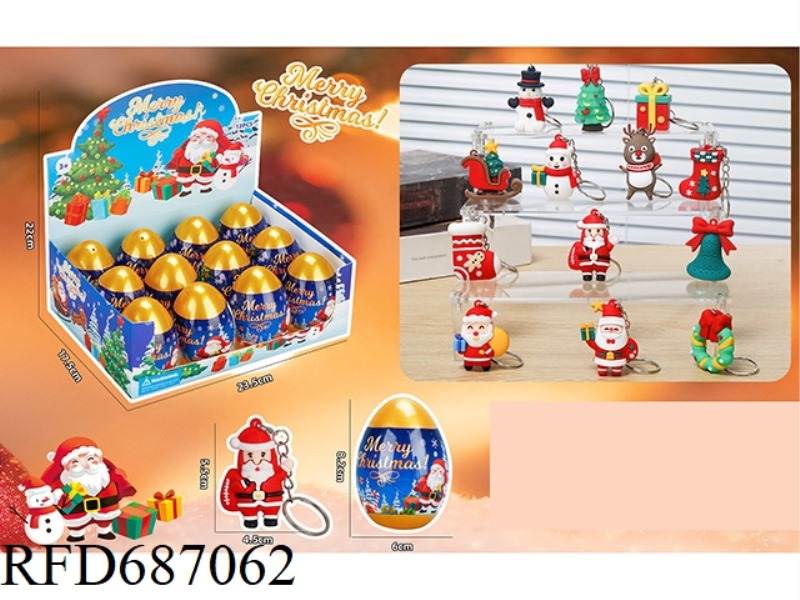 CHRISTMAS DOLL KEY CHAIN BLIND EGG 12PCS
