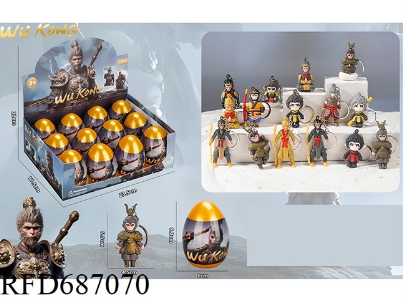 DARK GOKU DOLL KEY CHAIN BLIND EGG 12PCS