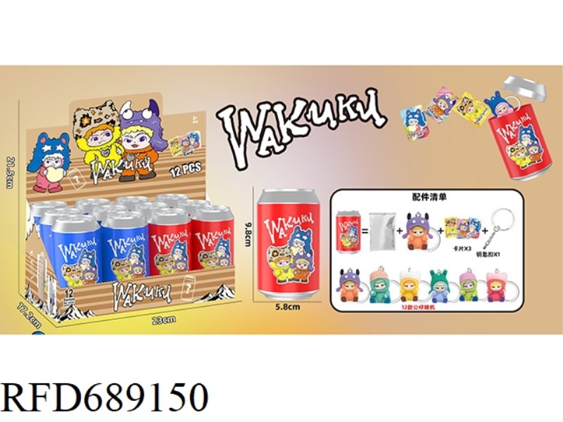 WAKUKU COCA-COLA BLIND BOTTLE 48PCS