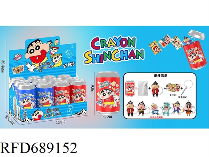 NEW CRAYON SMALL NEW BLIND BOTTLE 48PCS