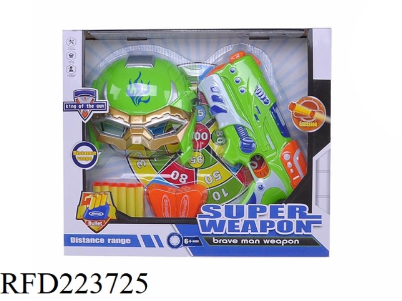 EVA SOFT BULLET GUN+MASK