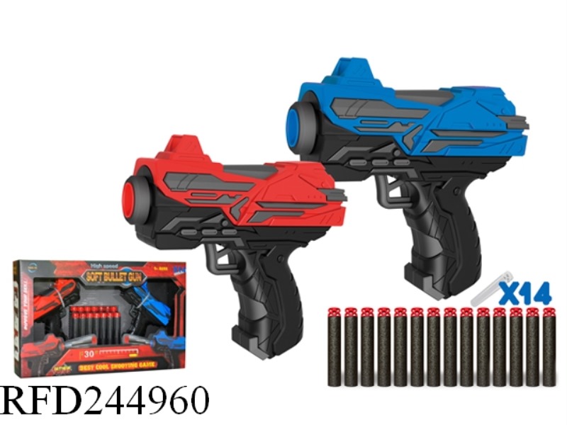 MINI GUN(DOUBLUE GUN SET)