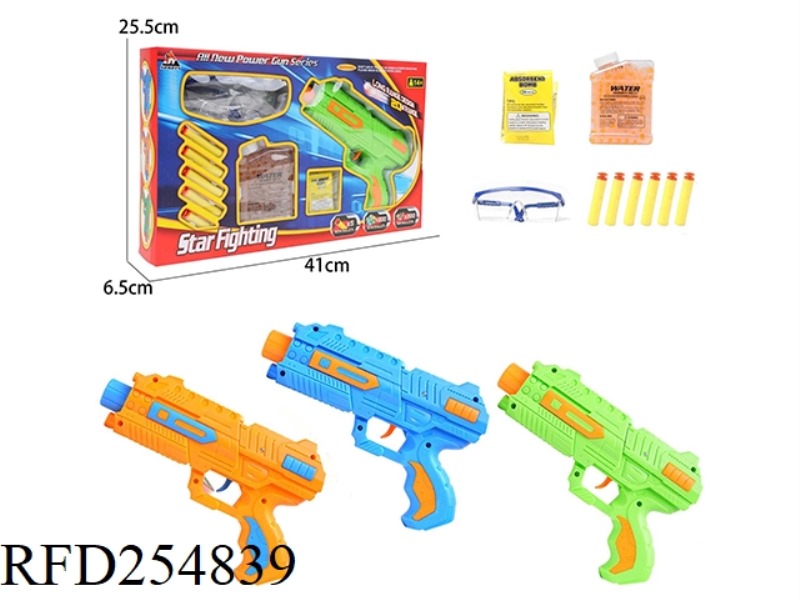 WATER BULLET/SOFT BULLET GUN