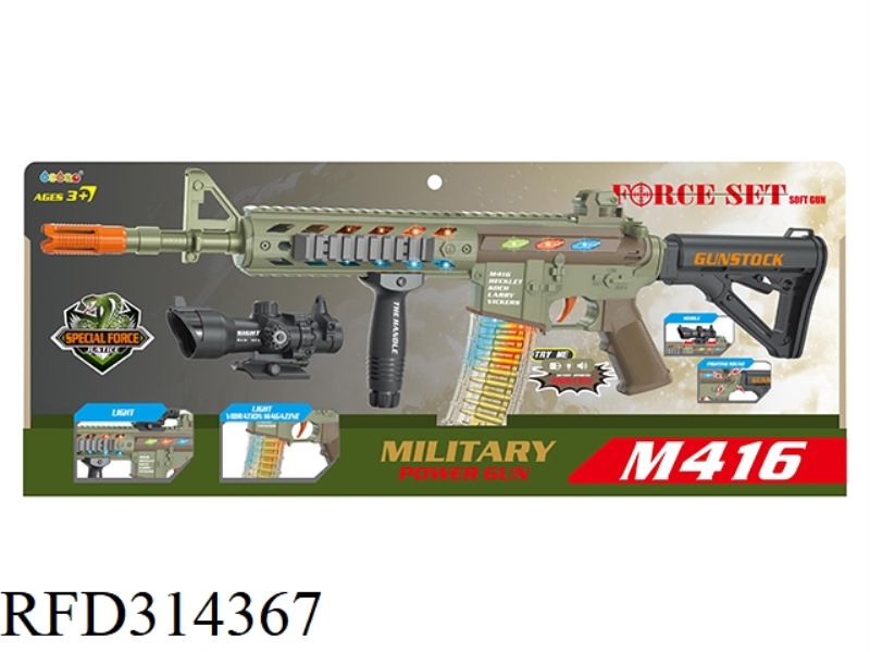 M416 LIGHT AND SOUND GUN