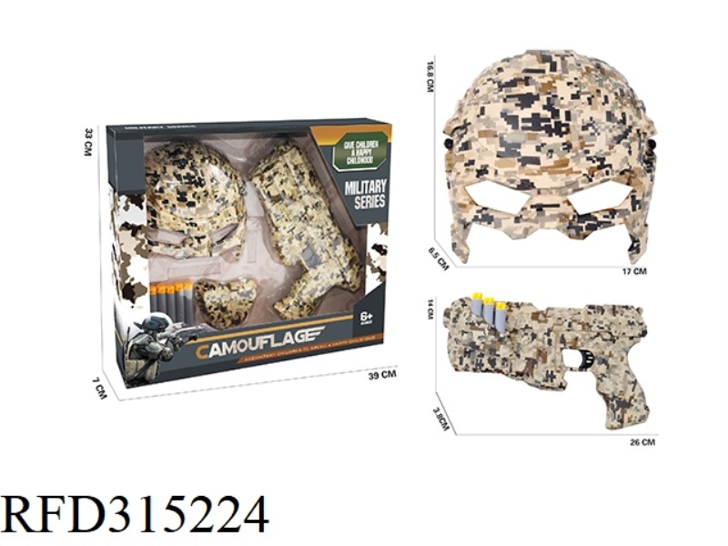 EVA SOFT BULLET GUN+MASK