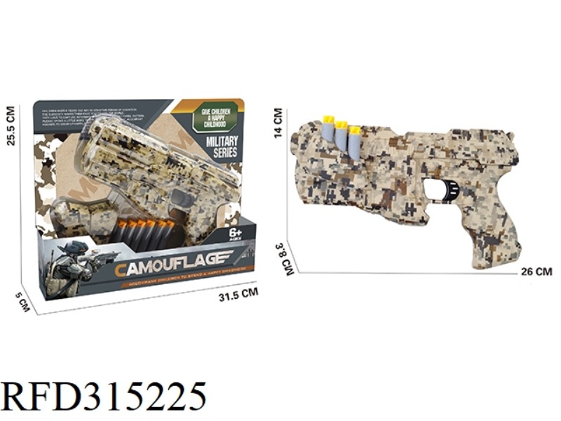 EVA SOFT BULLET GUN+MASK