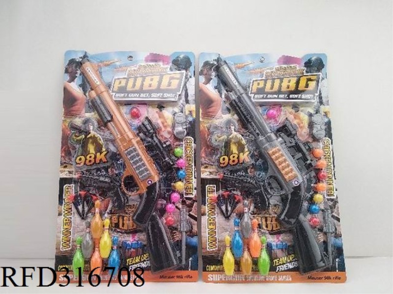 PING-PONG GUN