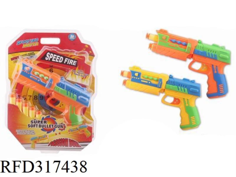 SOFT BULLET GUN