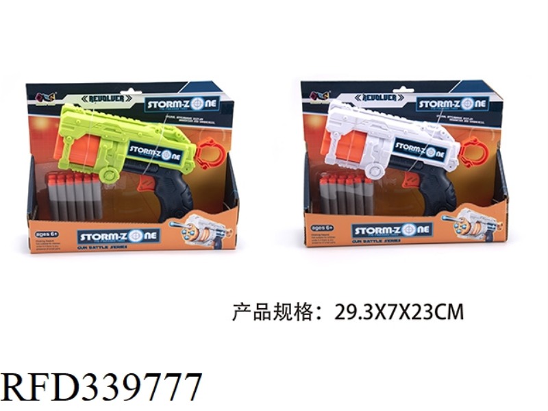 EVA SOFT BULLET GUN