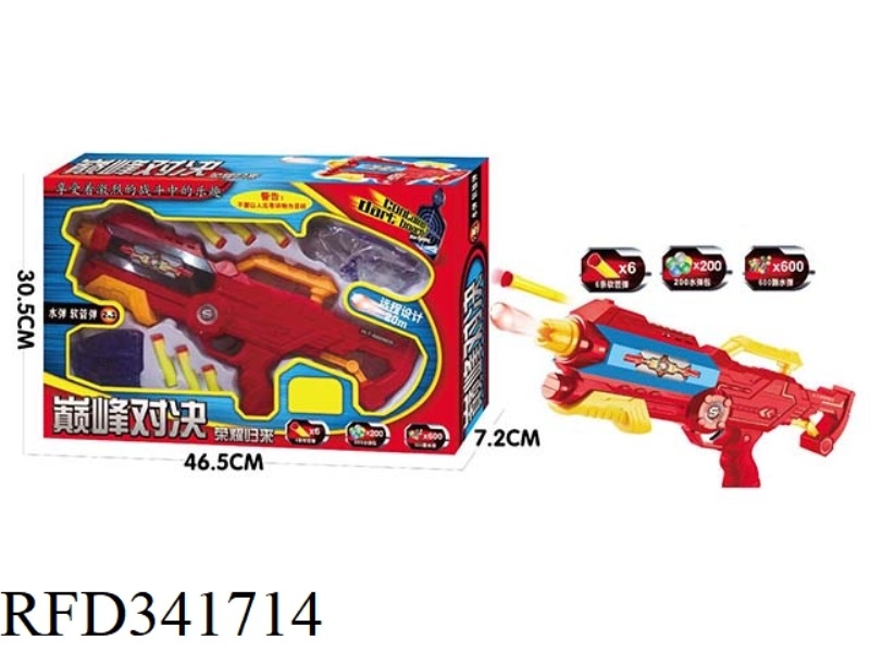 SOFT BULLET GUN