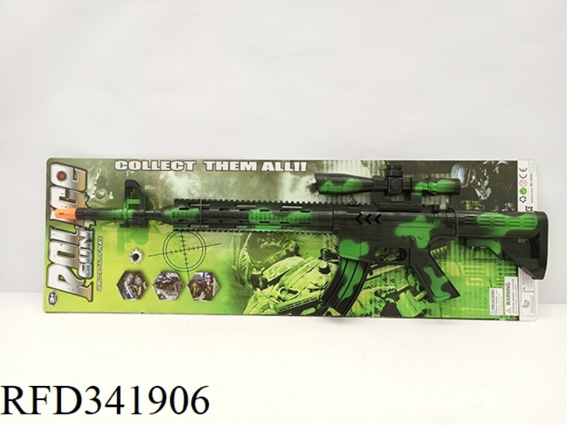 FLINT GUN