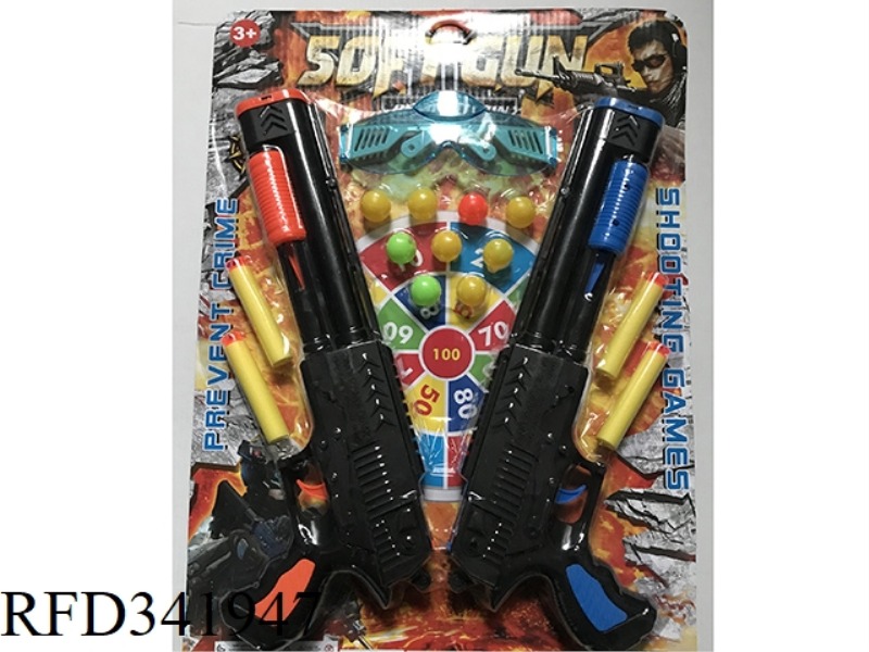 PING PONG GUN