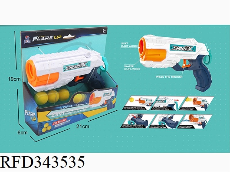 TOY GUN SERIES