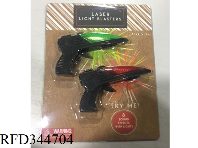 EIGHT SOUND GUN
