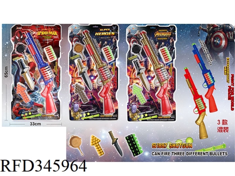 SPIDERMAN, AVENGERS
(S1898 SHOTGUN WITH THREE KINDS OF BULLETS + PAN + KNIFE)